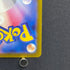 Wugtrio AR 338/190 Pokemon card Shiny Treasure ex sv4a (2.LP)