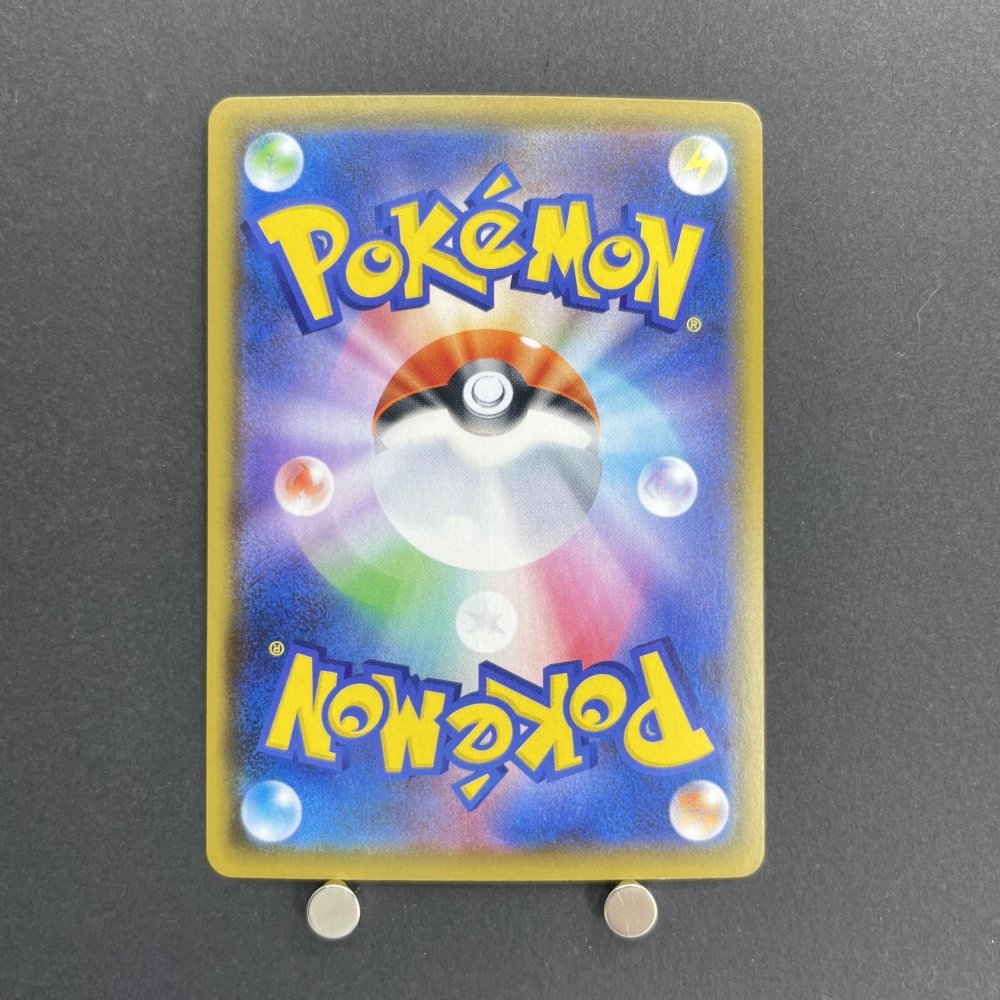 Necrozma V SR 075/070 Pokemon card Rapid Strike Master s5r (1.NM) - JariseStore