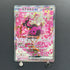 Fezandipiti ex SAR 244/193 Pokemon card Mega Dream ex M2a (1.NM)