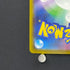 Fezandipiti ex SAR 244/193 Pokemon card Mega Dream ex M2a (1.NM)