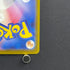 Fezandipiti ex SAR 244/193 Pokemon card Mega Dream ex M2a (1.NM)