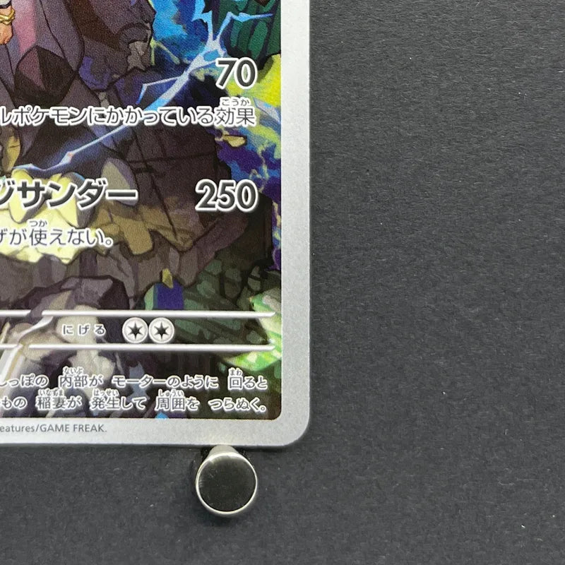 N's Zekrom AR 210/193 Pokemon card Mega Dream ex M2a (1.NM)