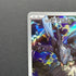 N's Zekrom AR 210/193 Pokemon card Mega Dream ex M2a (1.NM)