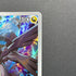 N's Zekrom AR 210/193 Pokemon card Mega Dream ex M2a (1.NM)
