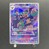 Hop's Trevenant AR 204/193 Pokemon card Mega Dream ex M2a (1.NM)