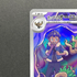 Hop's Trevenant AR 204/193 Pokemon card Mega Dream ex M2a (1.NM)
