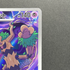 Hop's Trevenant AR 204/193 Pokemon card Mega Dream ex M2a (1.NM)