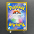 Hop's Trevenant AR 204/193 Pokemon card Mega Dream ex M2a (1.NM)