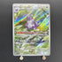 Nidoking AR 174/165 Pokemon card Pokemon 151 sv2a (1.NM) - JariseStore