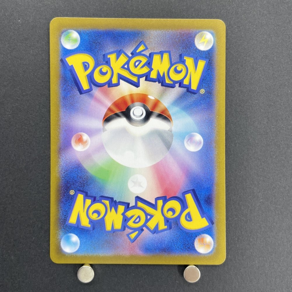 Nidoking AR 174/165 Pokemon card Pokemon 151 sv2a (1.NM) - JariseStore