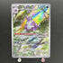 Nidoking AR 174/165 Pokemon card Pokemon 151 sv2a (1.NM) - JariseStore