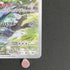 Nidoking AR 174/165 Pokemon card Pokemon 151 sv2a (1.NM) - JariseStore
