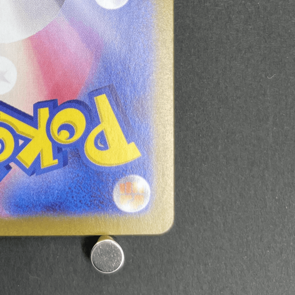 NidoKing AR 174/165 Pokemon card Pokemon 151 sv2a (1.NM) - JariseStore