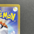 NidoKing AR 174/165 Pokemon card Pokemon 151 sv2a (1.NM) - JariseStore