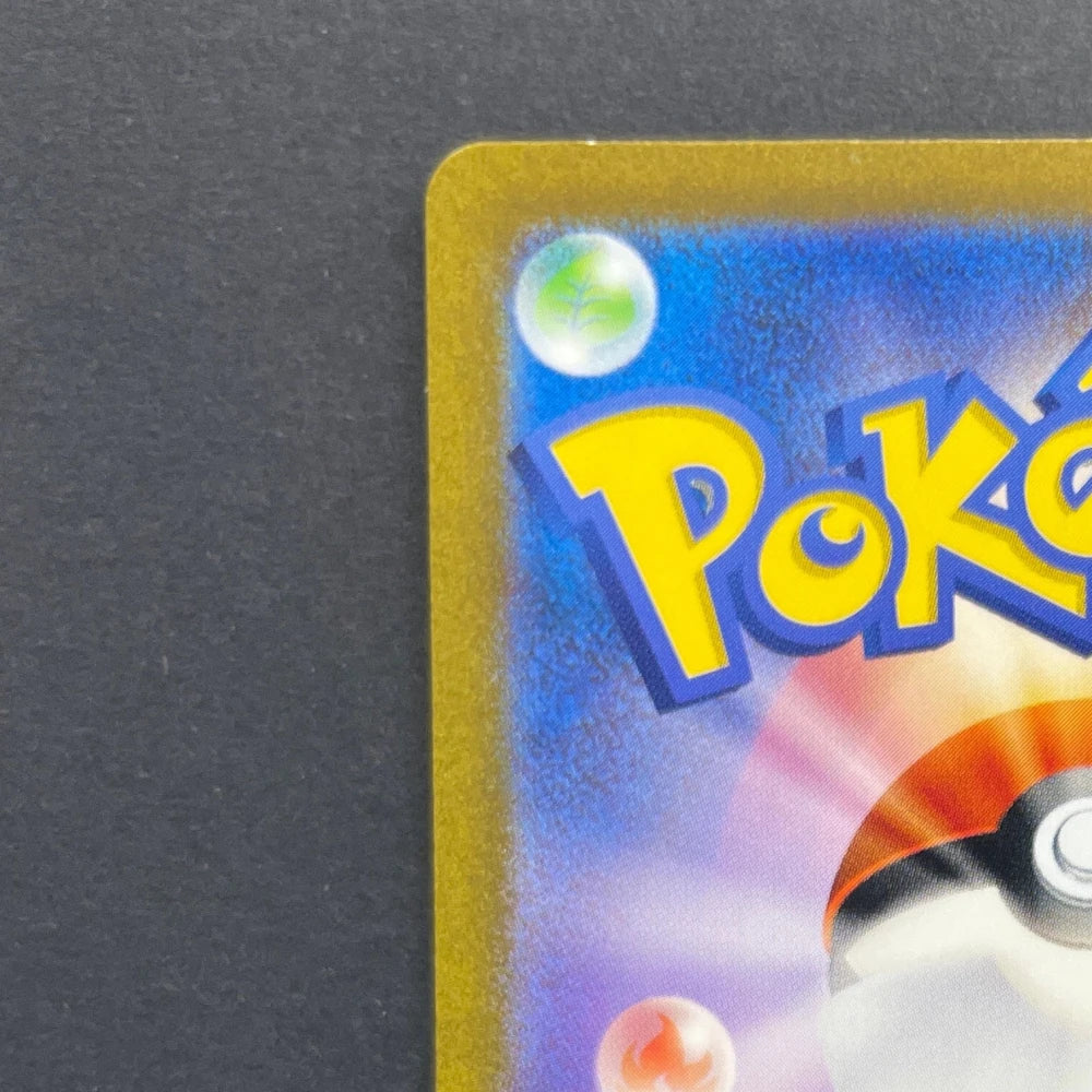 Nidoking AR 174/165 Pokemon card Pokemon 151 sv2a (2.LP) - JariseStore