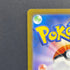Nidoking AR 174/165 Pokemon card Pokemon 151 sv2a (2.LP) - JariseStore