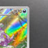 Nidoking AR 174/165 Pokemon card Pokemon 151 sv2a (2.LP) - JariseStore