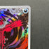 Yveltal AR 071/062 Pokemon card Raging Surf sv3a (2.LP)