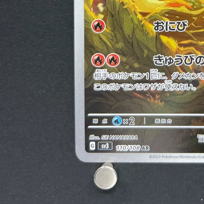 Ninetales AR 110/108 Pokemon card Ruler of the Black Flame sv3 (1.NM) - JariseStore