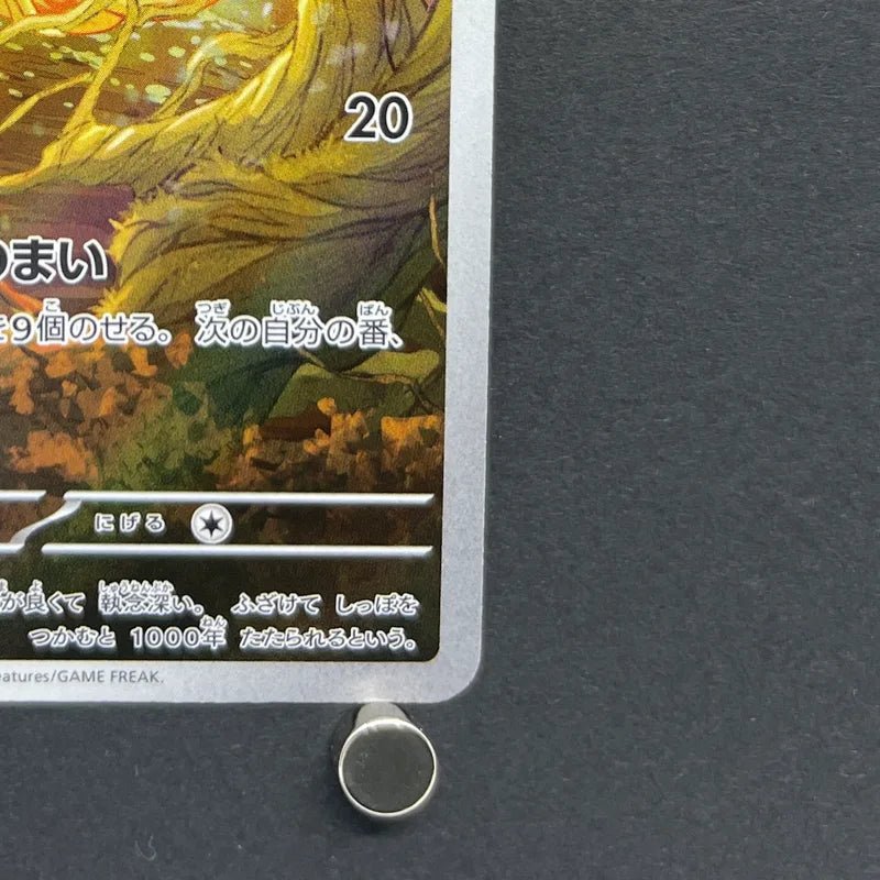 Ninetales AR 110/108 Pokemon card Ruler of the Black Flame sv3 (1.NM) - JariseStore
