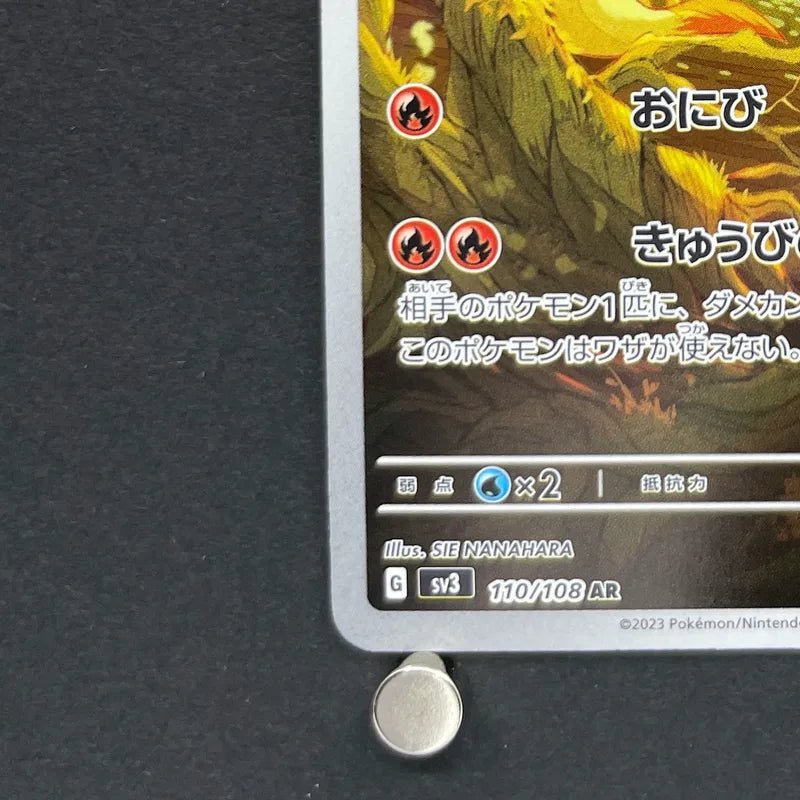 Ninetales AR 110/108 Pokemon card Ruler of the Black Flame sv3 (1.NM) - JariseStore