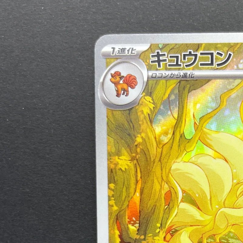 Ninetales AR 110/108 Pokemon card Ruler of the Black Flame sv3 (1.NM) - JariseStore