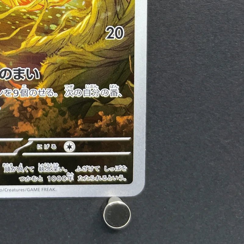 Ninetales AR 110/108 Pokemon card Ruler of the Black Flame sv3 (1.NM) - JariseStore