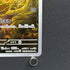 Ninetales AR 110/108 Pokemon card Ruler of the Black Flame sv3 (1.NM) - JariseStore