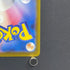Ninetales AR 110/108 Pokemon card Ruler of the Black Flame sv3 (1.NM) - JariseStore