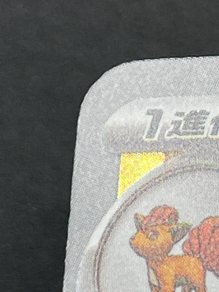 Ninetales AR 110/108 Pokemon card Ruler of the Black Flame sv3 (1.NM) - JariseStore