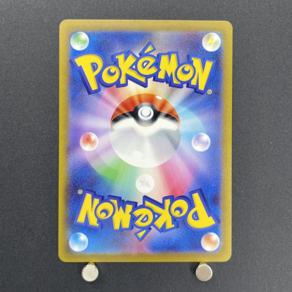 Ninetales AR 110/108 Pokemon card Ruler of the Black Flame sv3 (1.NM) - JariseStore