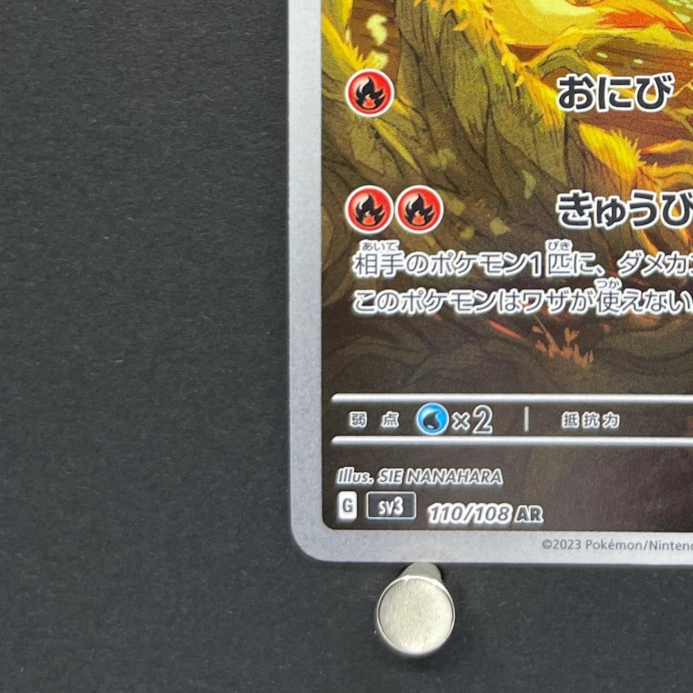 Ninetales AR 110/108 Pokemon card Ruler of the Black Flame sv3 (1.NM) - JariseStore