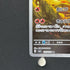 Ninetales AR 110/108 Pokemon card Ruler of the Black Flame sv3 (1.NM) - JariseStore