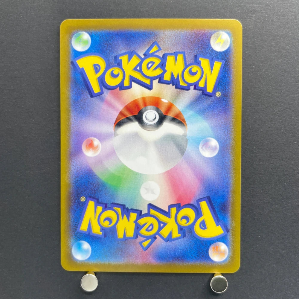 Ninetales AR 110/108 Pokemon card Ruler of the Black Flame sv3 (1.NM) - JariseStore