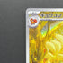 Ninetales AR 110/108 Pokemon card Ruler of the Black Flame sv3 (1.NM) - JariseStore