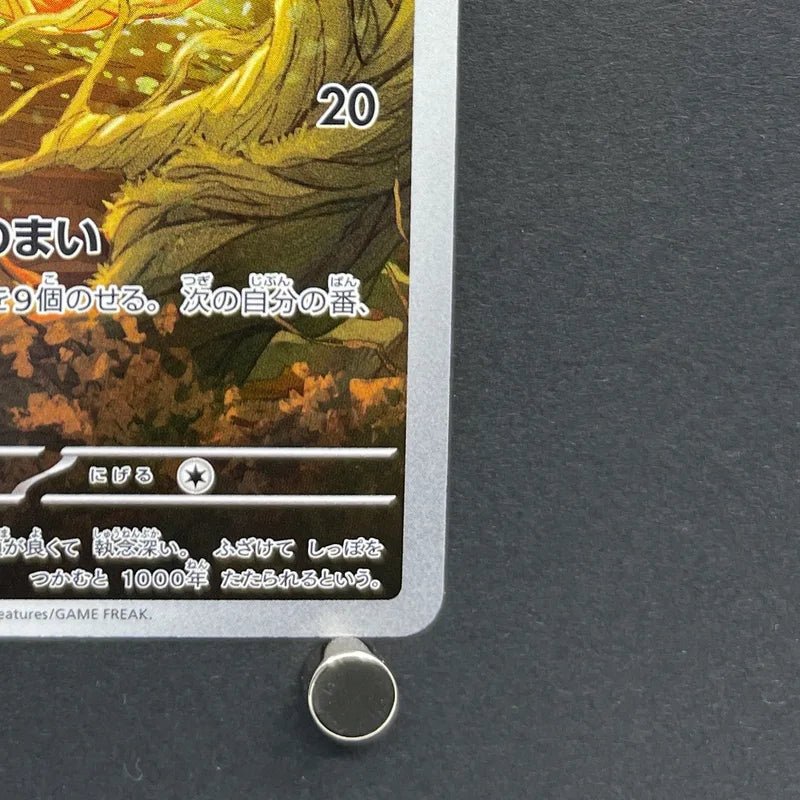 Ninetales AR 110/108 Pokemon card Ruler of the Black Flame sv3 (1.NM) - JariseStore