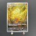 Ninetales AR 110/108 Pokemon card Ruler of the Black Flame sv3 (1.NM) - JariseStore