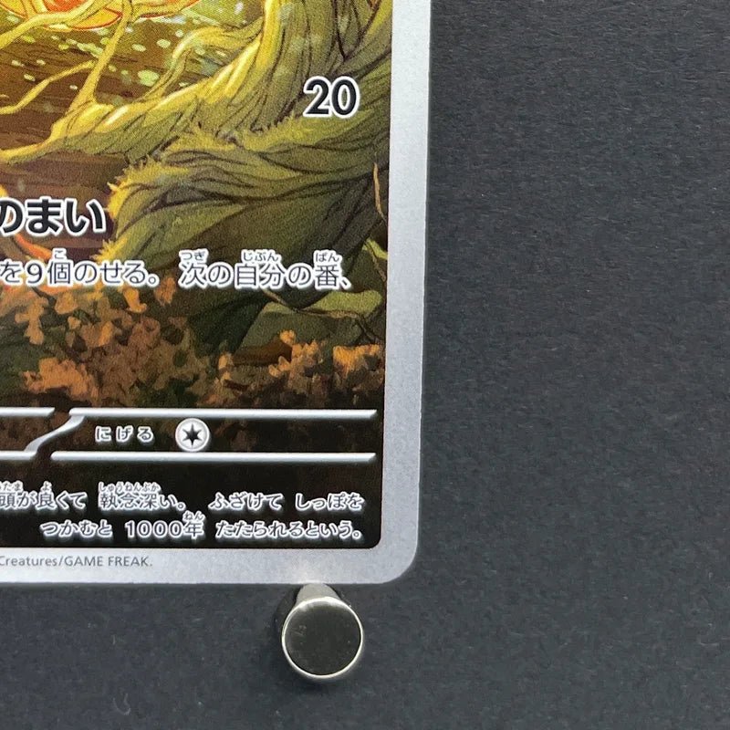 Ninetales AR 110/108 Pokemon card Ruler of the Black Flame sv3 (1.NM) - JariseStore