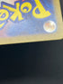 Ninetales AR 110/108 Pokemon card Ruler of the Black Flame sv3 (1.NM) - JariseStore