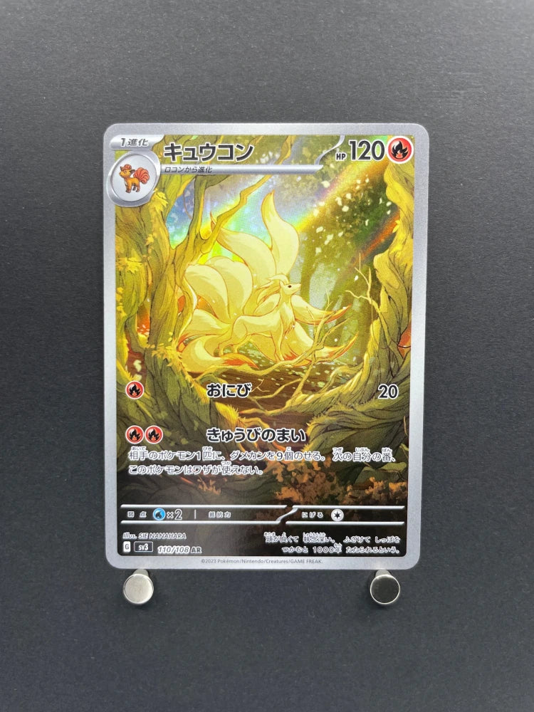 Ninetales AR 110/108 Pokemon card Ruler of the Black Flame sv3 (1.NM) - JariseStore