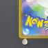 Ninetales AR 110/108 Pokemon card Ruler of the Black Flame sv3 (1.NM) - JariseStore