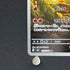 Ninetales AR 110/108 Pokemon card Ruler of the Black Flame sv3 (1.NM) - JariseStore