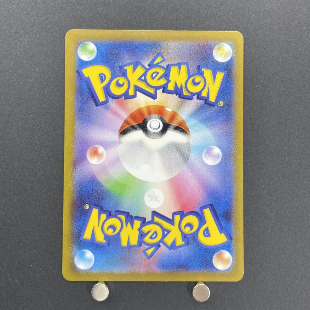 Ninetales AR 110/108 Pokemon card Ruler of the Black Flame sv3 (1.NM) - JariseStore