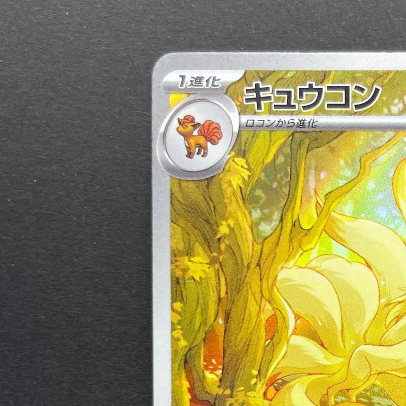 Ninetales AR 110/108 Pokemon card Ruler of the Black Flame sv3 (2.LP) - JariseStore