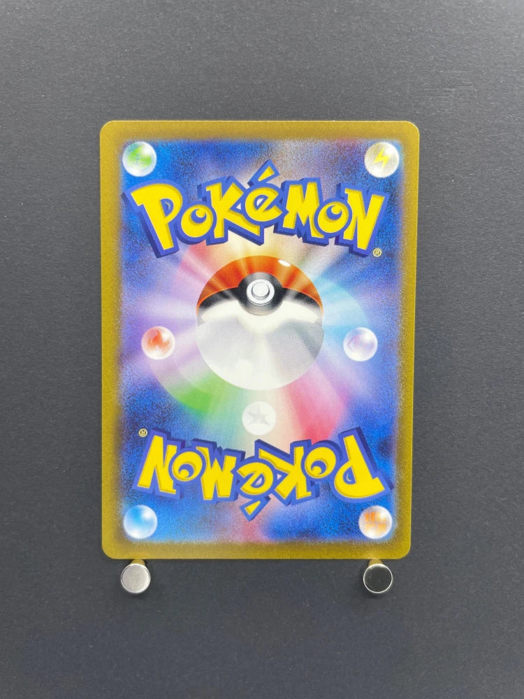 Ninetales AR 110/108 Pokemon card Ruler of the Black Flame sv3 (2.LP) - JariseStore