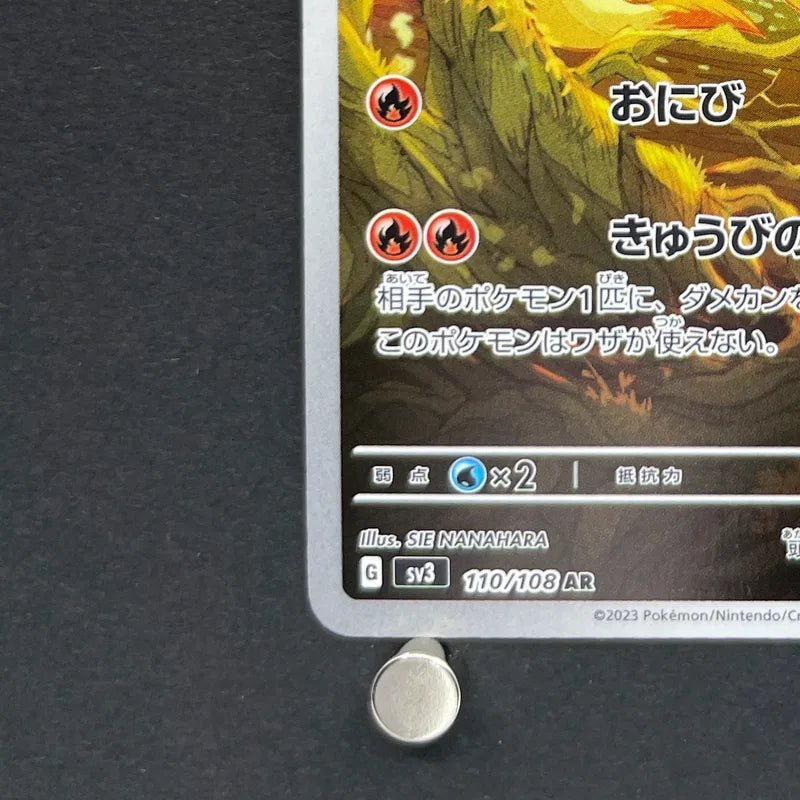 Ninetales AR 110/108 Pokemon card Ruler of the Black Flame sv3 (2.LP) - JariseStore