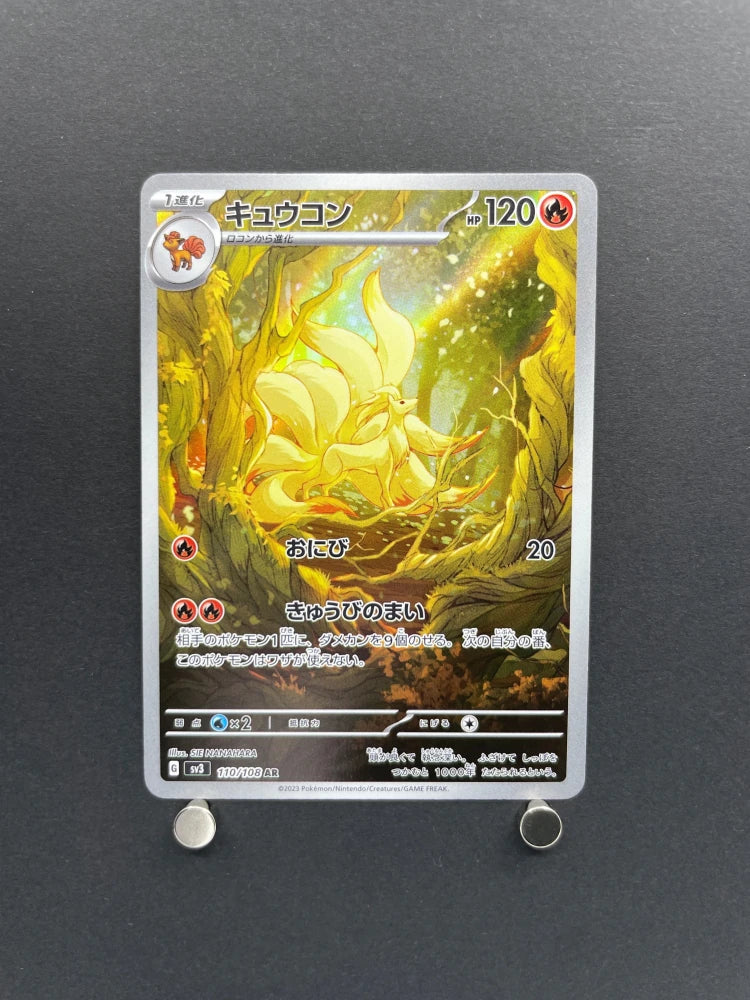 Ninetales AR 110/108 Pokemon card Ruler of the Black Flame sv3 (2.LP) - JariseStore