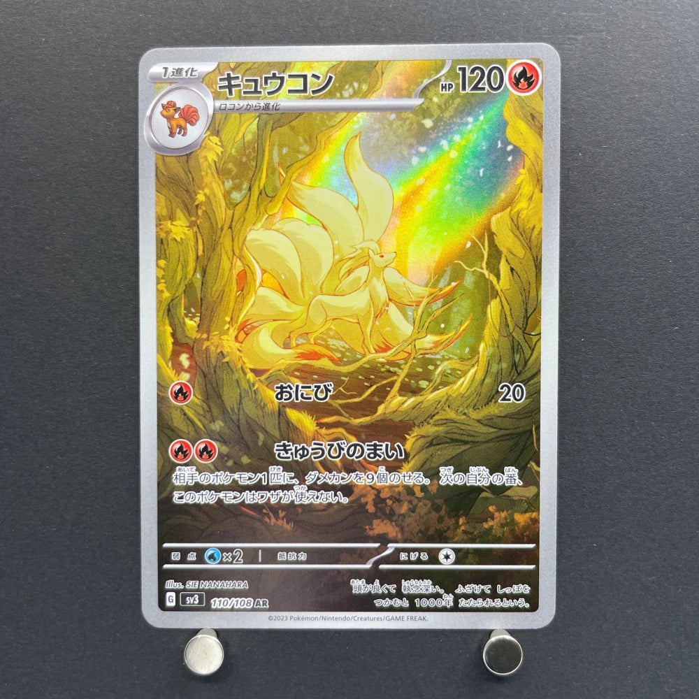 Ninetales AR 110/108 Pokemon card Ruler of the Black Flame sv3 (2.LP) - JariseStore