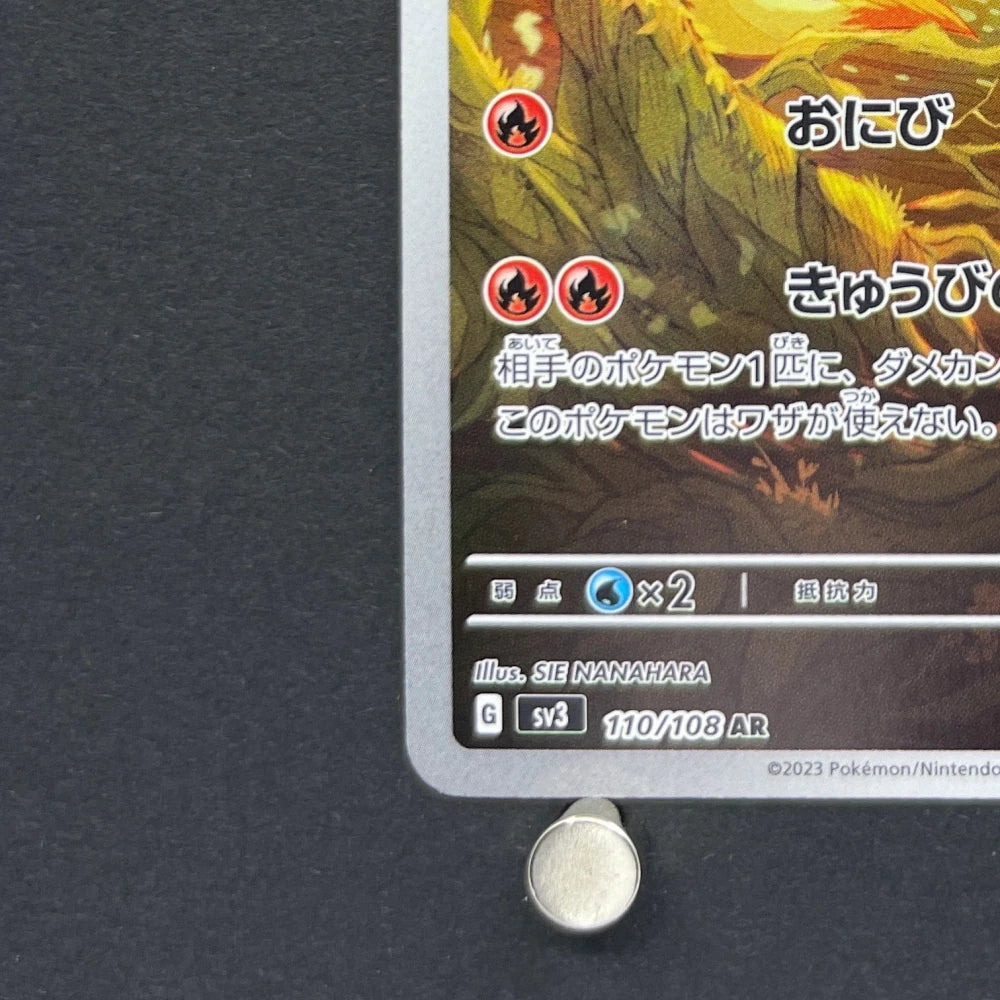 Ninetales AR 110/108 Pokemon card Ruler of the Black Flame sv3 (2.LP) - JariseStore