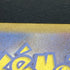 Ninetales AR 110/108 Pokemon card Ruler of the Black Flame sv3 (2.LP) - JariseStore